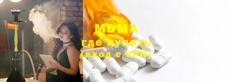 MDMA молли Пугачёв